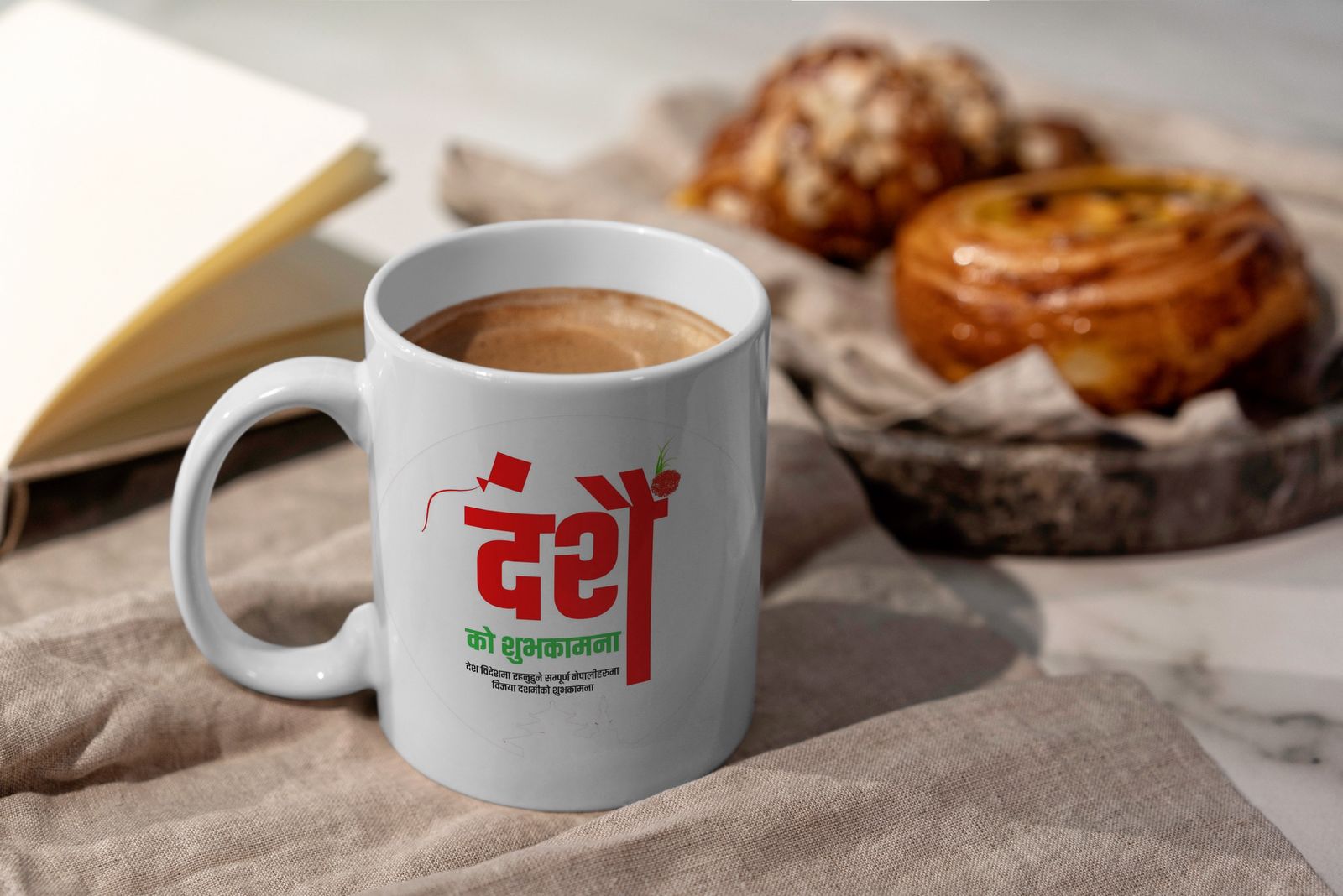 Dashain Wishes Mug