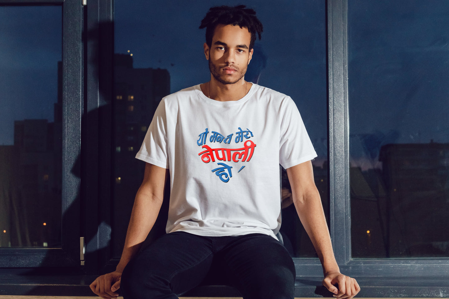 Patriotic Nepali Script on a White T-Shirt