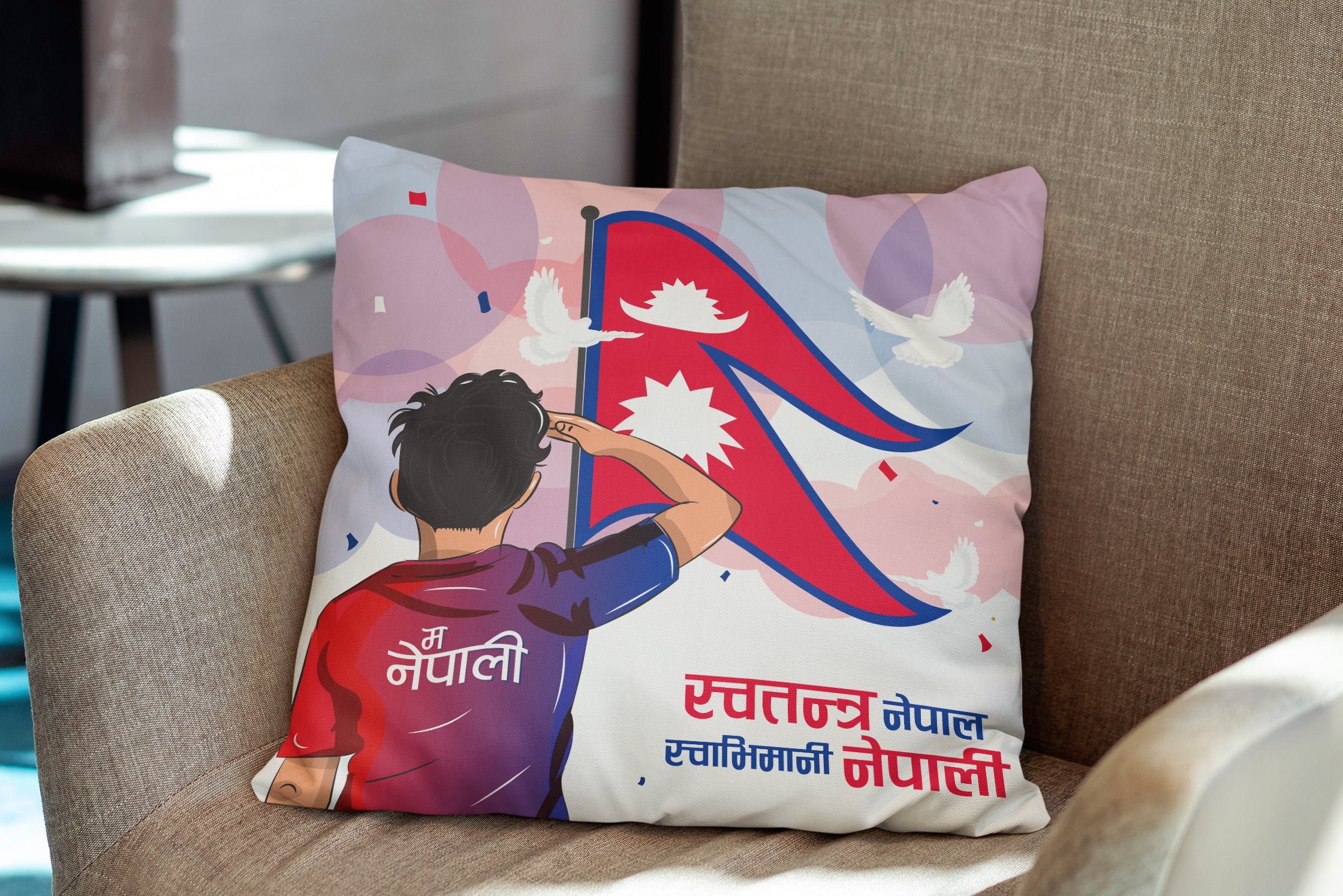 "Ma Nepali" (I am Nepali) Patriotic Cushion
