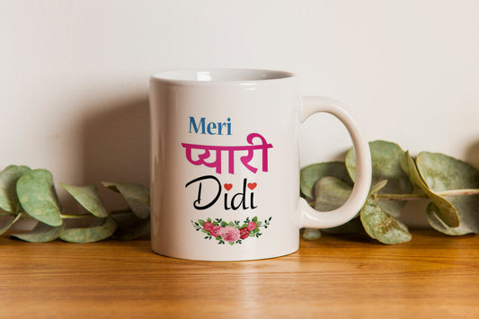 "Meri Pyari Didi" Love Mug