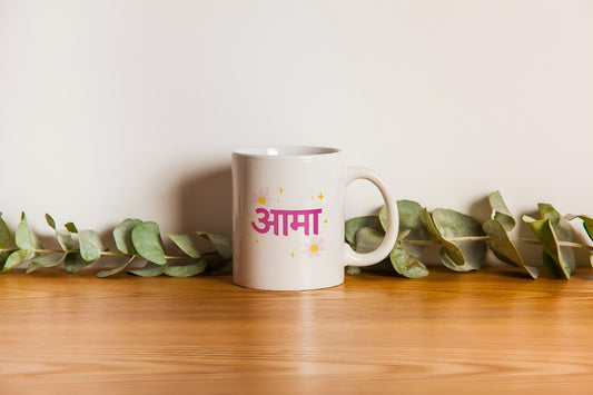 Personalized "आमा" Mug with Bright Pink & Floral Design